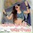 Kailash Rawat Bagliya