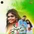 Sandhya
