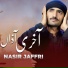 Nasir Jaffri