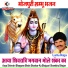 Lallu Raja