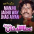 Attaullah Khan Esakhelvi