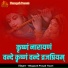 Bhagwati Prasad Tiwari
