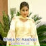 Mosam Singer