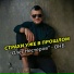 Олег Нестеров