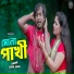 Sohel Rana