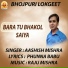 AASHISH MISHRA