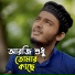 Mustak Ahamed