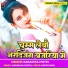 Karan Raj Patel