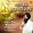 Bhai Gaganpreet Singh Ji Ludhiane Wale