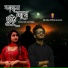 AB BABU