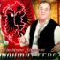 Mahmut Ferat