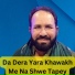 zahir Mashokhel