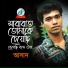 Asad