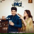 Gurnam Bhullar feat. Gill Raunta