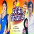 Prem Nirala Yadav