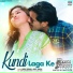 Indu Sonali, Amit Singh, Sumit Chandravanshi