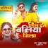Atul Thakur, Priti Ray