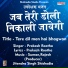 Prakash Rootha