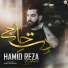 Hamidreza Babaei