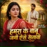 Krish Ranjan