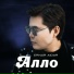 Ernar Aidar