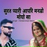 Mahipal Singh Deora