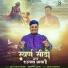 Sunny Jain