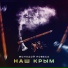 Молодой Повеса