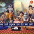 Simran Rathore