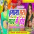 Amarjeet Yadav, Poonam Pandey
