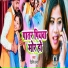 Dilip verma