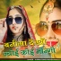 Karan Rana Jakhen, Mamta Ji