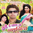 Pavan Kishor, Dimpal