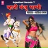 Rakesh Raman