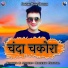 Rakesh Faniyal