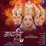 Om Goswami