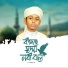 Moyaj Ali