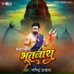 Nagendra Ujala