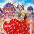 Sohan Singh, Rajan Sharma