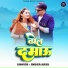 Inder Arya