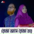Fairuz Labeebah
