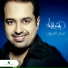 Rashed Al Majid