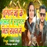 Mohit Singh, Shreya Samrat