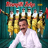 Bismilli Zeko