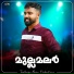 Anwar Shanu
