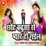 Rajnish Ranjan