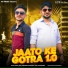 Abhishek Chudiyala, Sunny Jaat, Ajay Chaudhary
