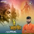 Arun Dev