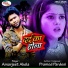 Amarjeet Akela