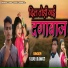 Vijay Rawat